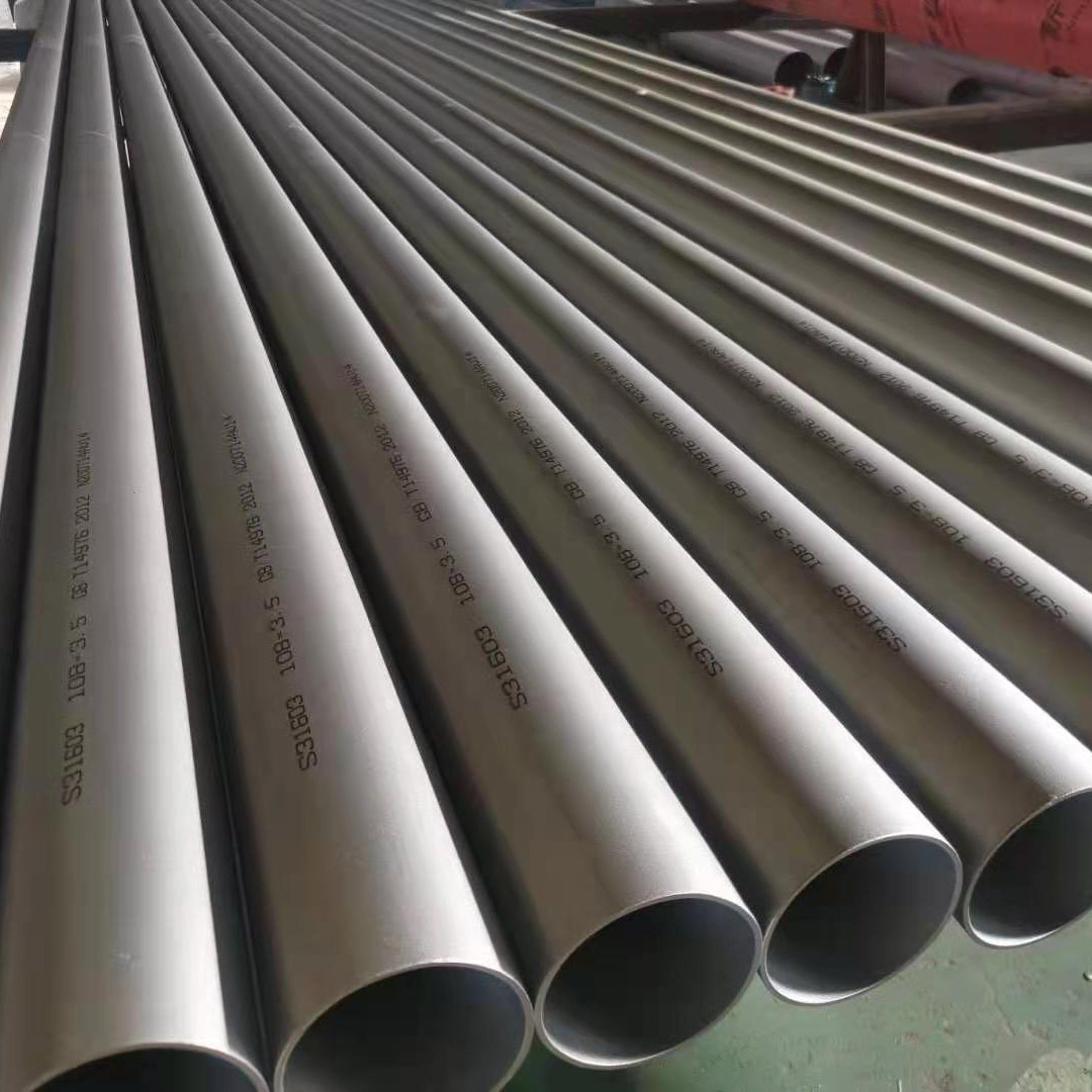 Seamless Tube